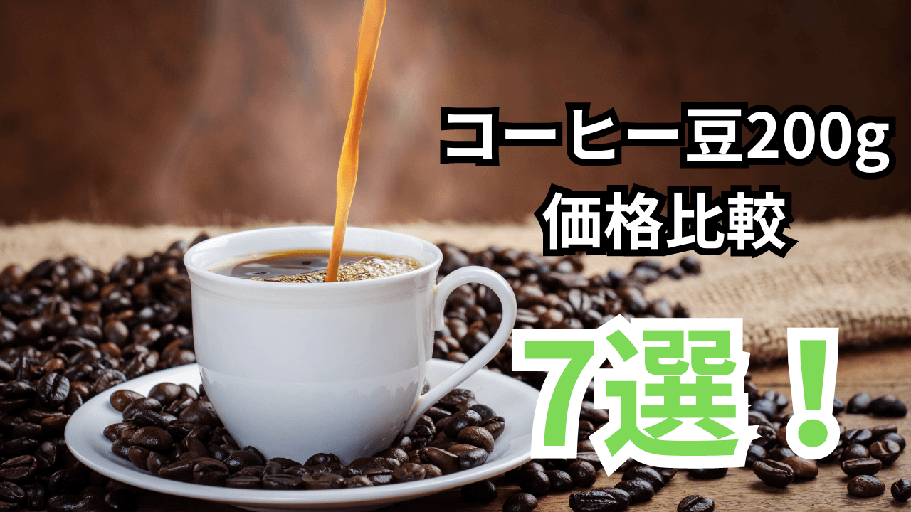 【新品未開封】ホノルルコーヒー　コーヒー豆　200g ホノルルコーヒー コナコーヒー 100% 200g 未開封 - メルカリ